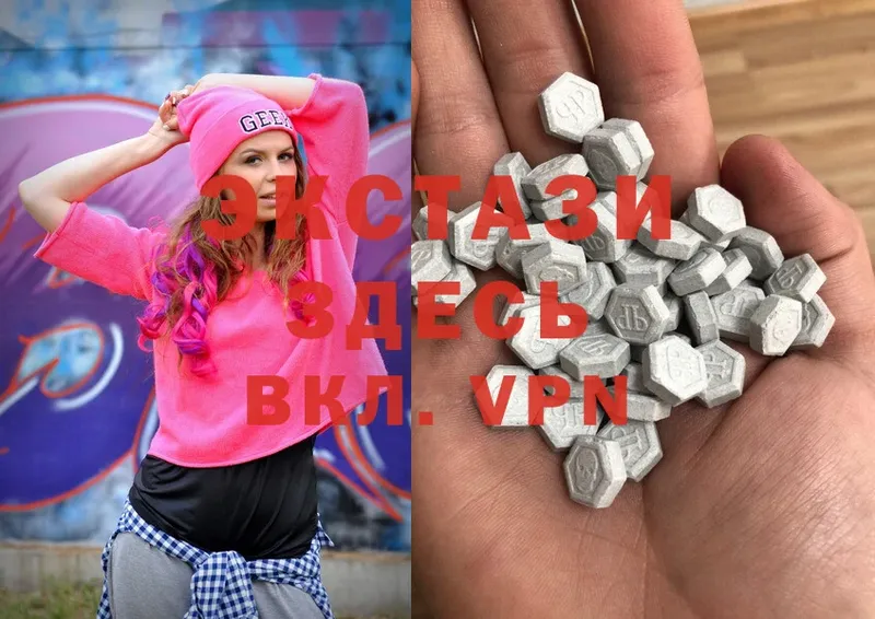 Ecstasy 280 MDMA  купить наркотики цена  Белореченск 